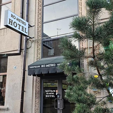 Aparthotel Ro Metro Gjumri Exterior foto